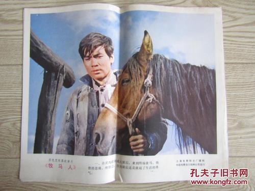 怎么办假吉尔吉斯斯坦身份证